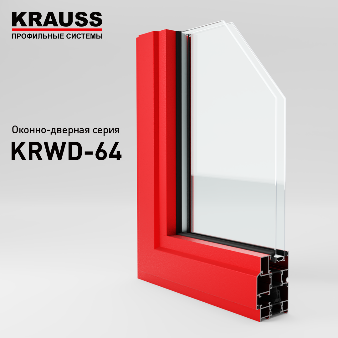 теплые алюминиевые окна KRAUSS KRWD 64 для дома и квартиры