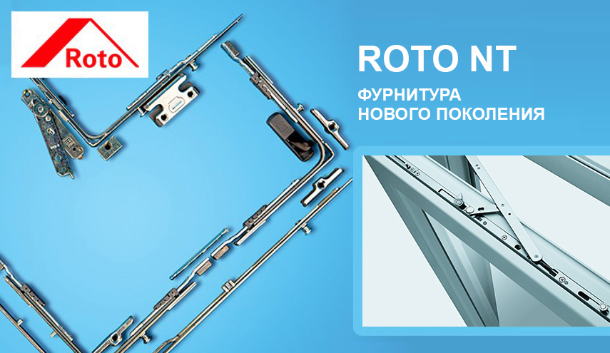 Пластиковые окна и двери VEKA и ROTO