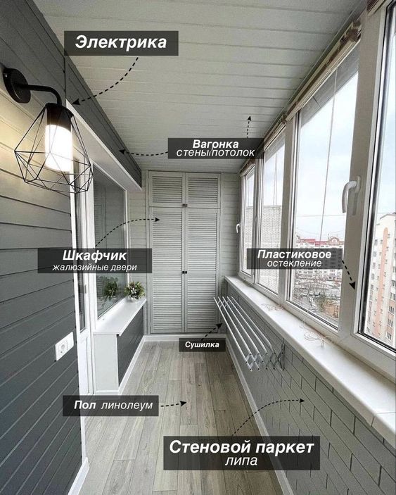 остекление балконов недорого в москве